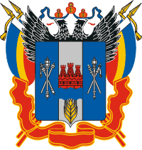 Rostov oblast coa